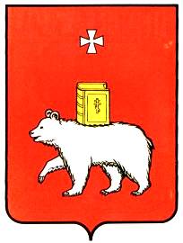 Прямой городской номер Перми изображение 2
