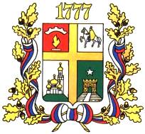 Прямой городской номер Ставрополя изображение 2