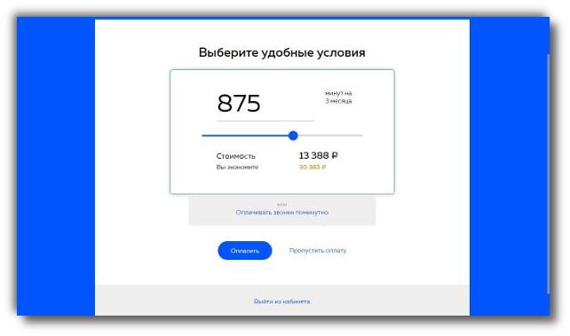 Колл-центр в облаке: как не упустить клиентов? изображение 4