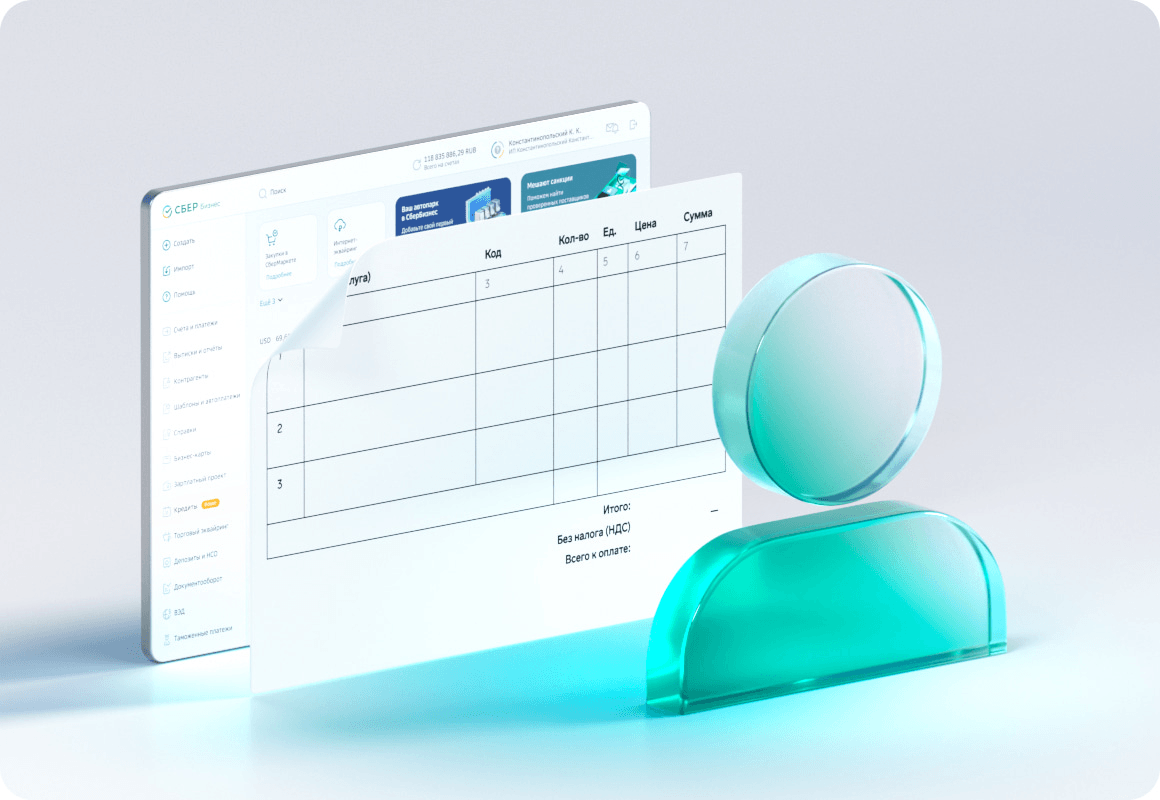 ТОП-12 лучших сервисов онлайн-бухгалтерии изображение 3