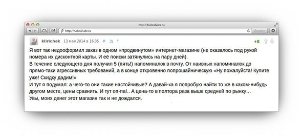Это чья корзина? изображение 13