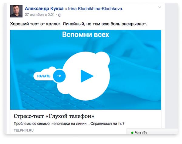 Не доставлено! Как сбои со связью приводят к сбоям в работе изображение 5