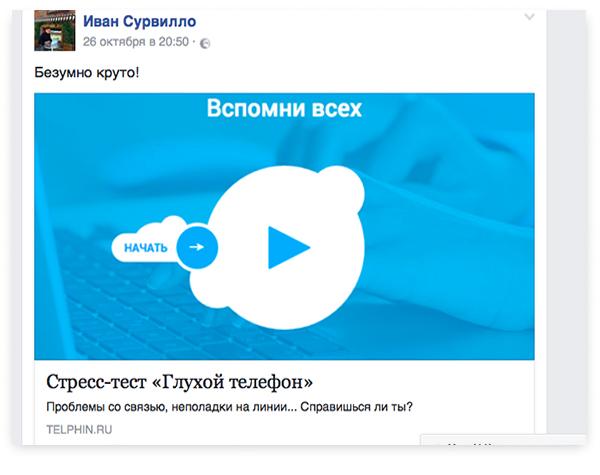 Не доставлено! Как сбои со связью приводят к сбоям в работе изображение 6