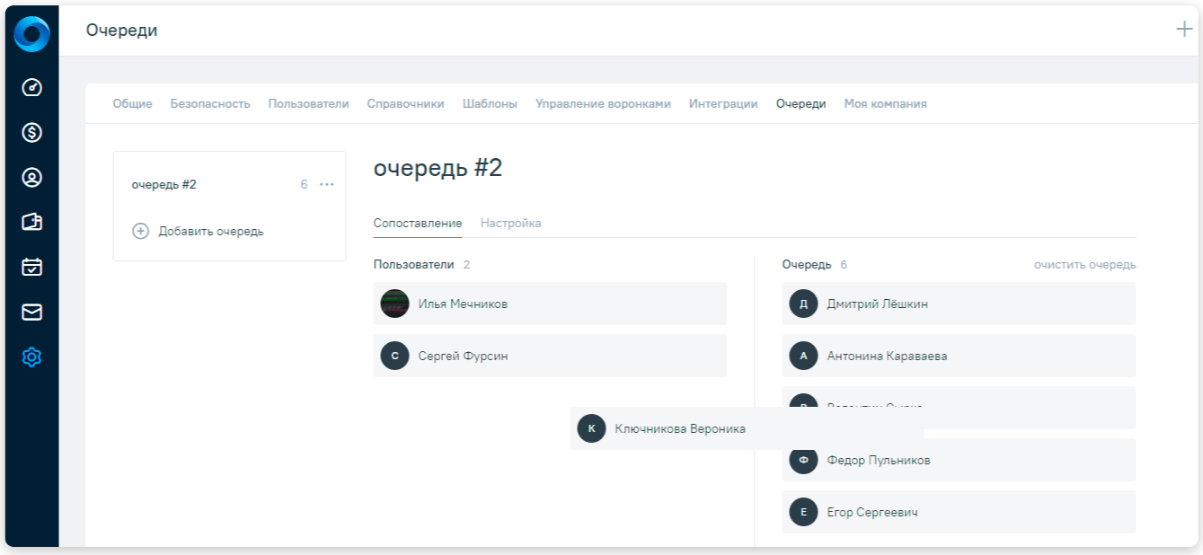 Топ лучших CRM-систем в 2026 году: 10 решений для продаж по телефону изображение 4