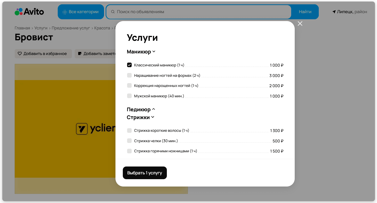 Топ лучших CRM-систем в 2026 году: 10 решений для продаж по телефону изображение 6