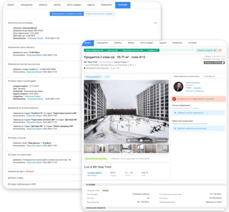 Топ лучших CRM-систем в 2026 году: 10 решений для продаж по телефону изображение 7
