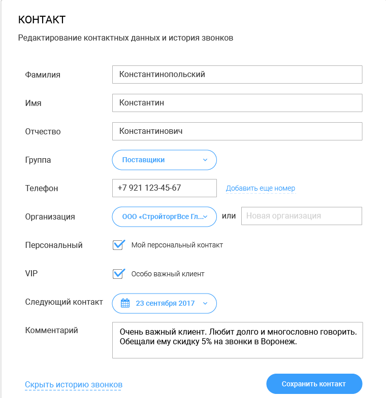 Магазин Форма Орел В Контакте Магазин Форма Орел В Контакте