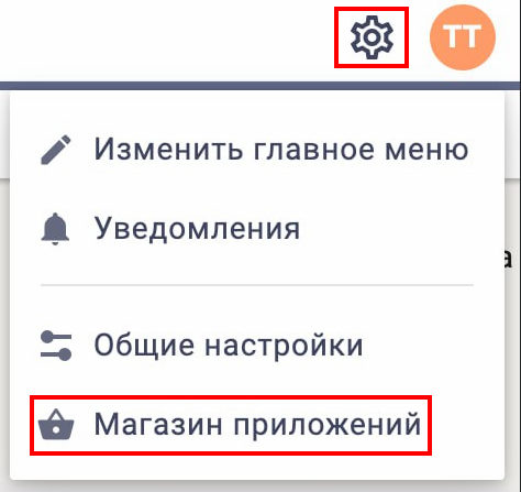 Документация по интеграции с Мегаплан изображение 1