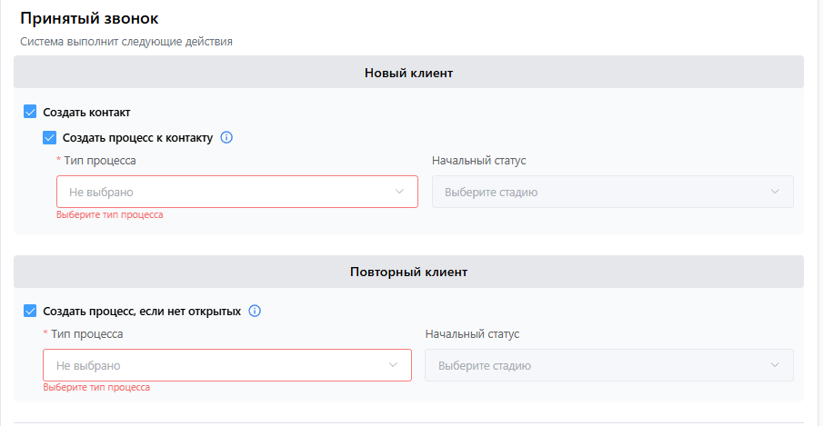 Документация по интеграции с Мегаплан изображение 2