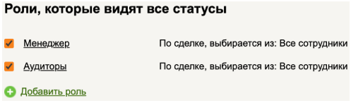Документация по интеграции с Мегаплан изображение 2