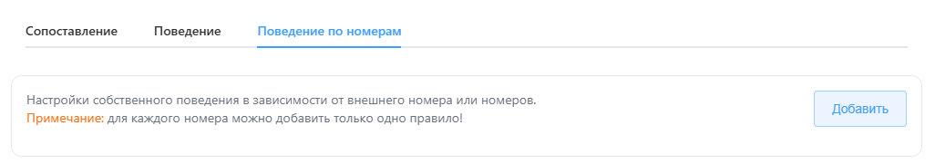 Документация по интеграции с Мегаплан изображение 2