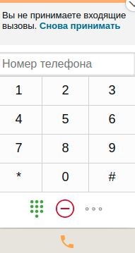 Документация по интеграции с Мегаплан изображение 2