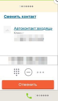 Документация по интеграции с Мегаплан изображение 2