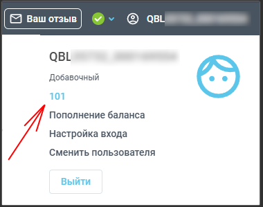 Мониторинг звонков изображение 100
