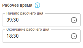 Мониторинг звонков изображение 103