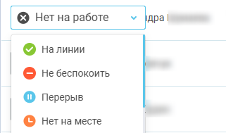 Мониторинг звонков изображение 10