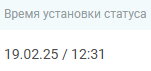 Мониторинг звонков изображение 12