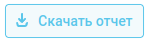 Мониторинг звонков изображение 20