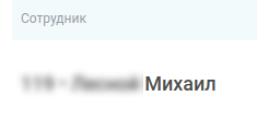 Мониторинг звонков изображение 46