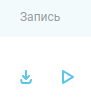 Мониторинг звонков изображение 53