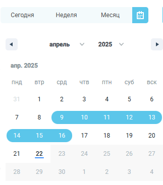Мониторинг звонков изображение 70