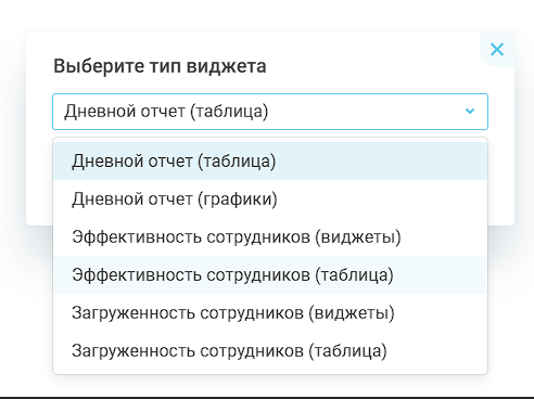 Мониторинг звонков изображение 82