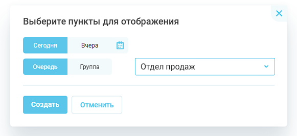 Мониторинг звонков изображение 83
