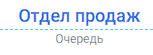 Мониторинг звонков изображение 86