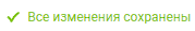 Мониторинг звонков изображение 92