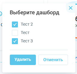 Мониторинг звонков изображение 94