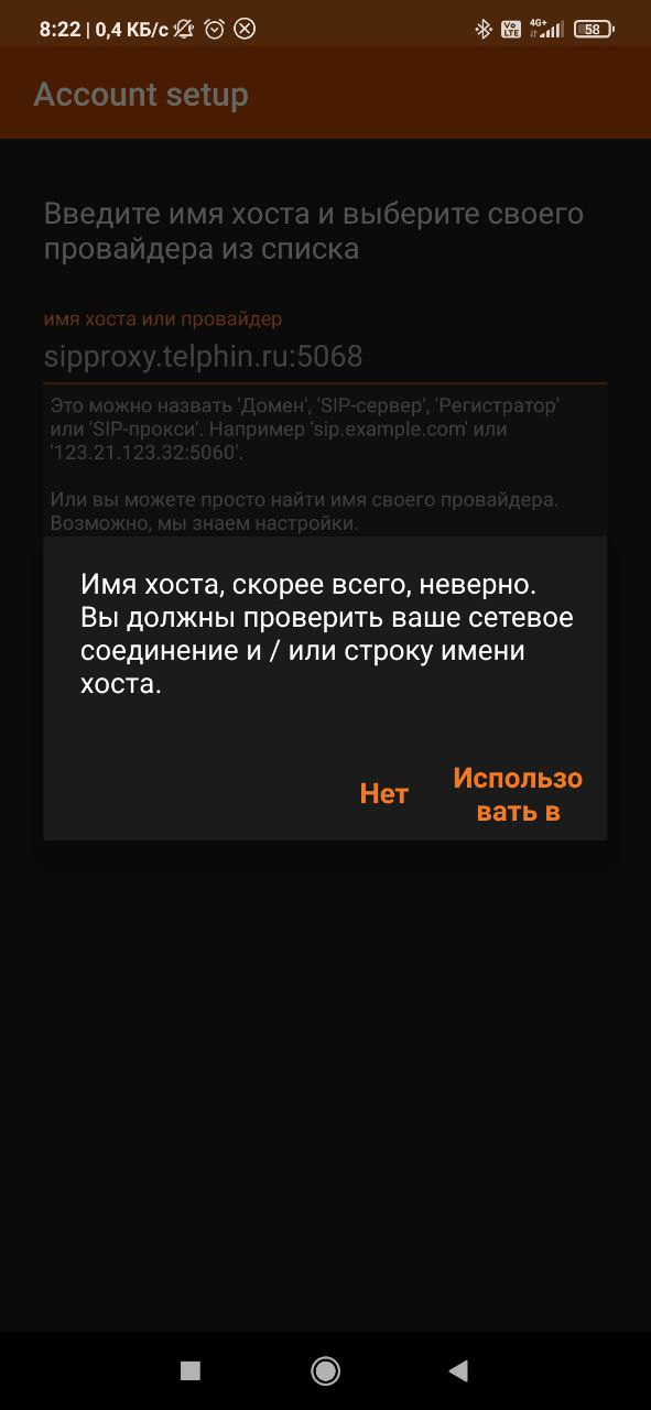 После нажатия появляется окно — нажимаем «Использовать в».