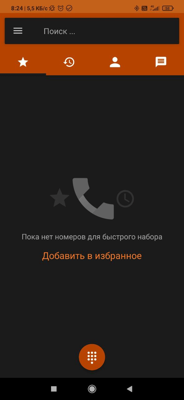 Для выхода из учётной записи, нужно открыть боковое меню, нажав на три полоски слева.