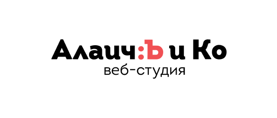 Логотип компании АлаичЪ и Ко