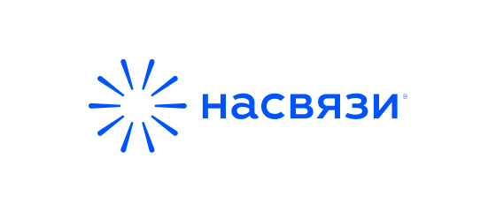 Логотип компании «НАСВЯЗИ»