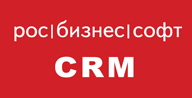 Виртуальная АТС «Телфин.Офис» интегрирована с «РосБизнесСофт CRM»