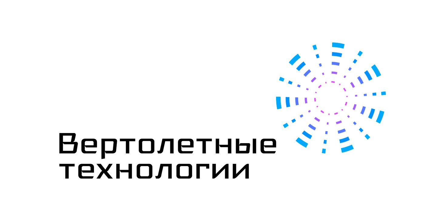 Логотип компании «Вертолетные технологии»
