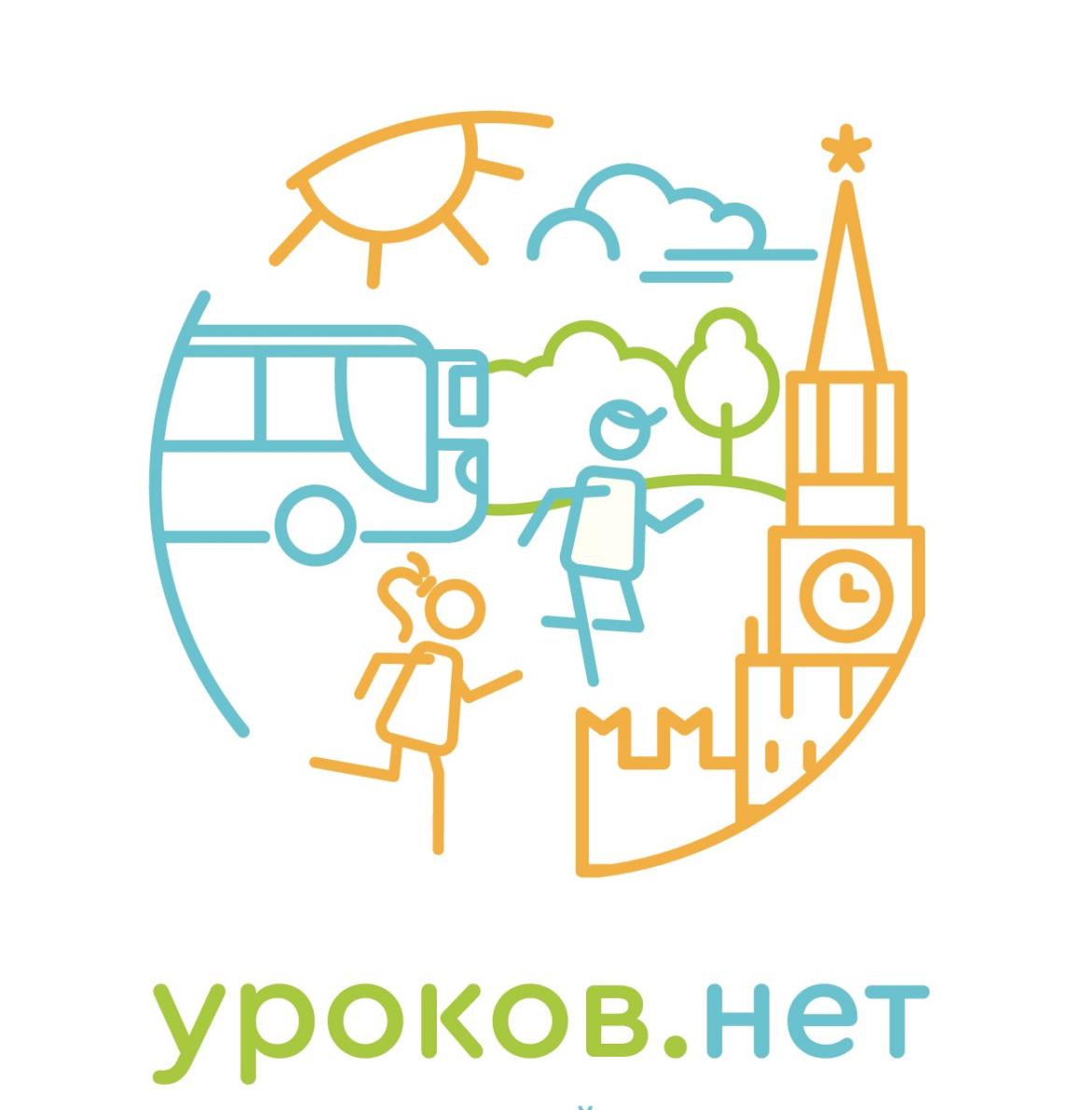 Логотип компании «уроков.нет»