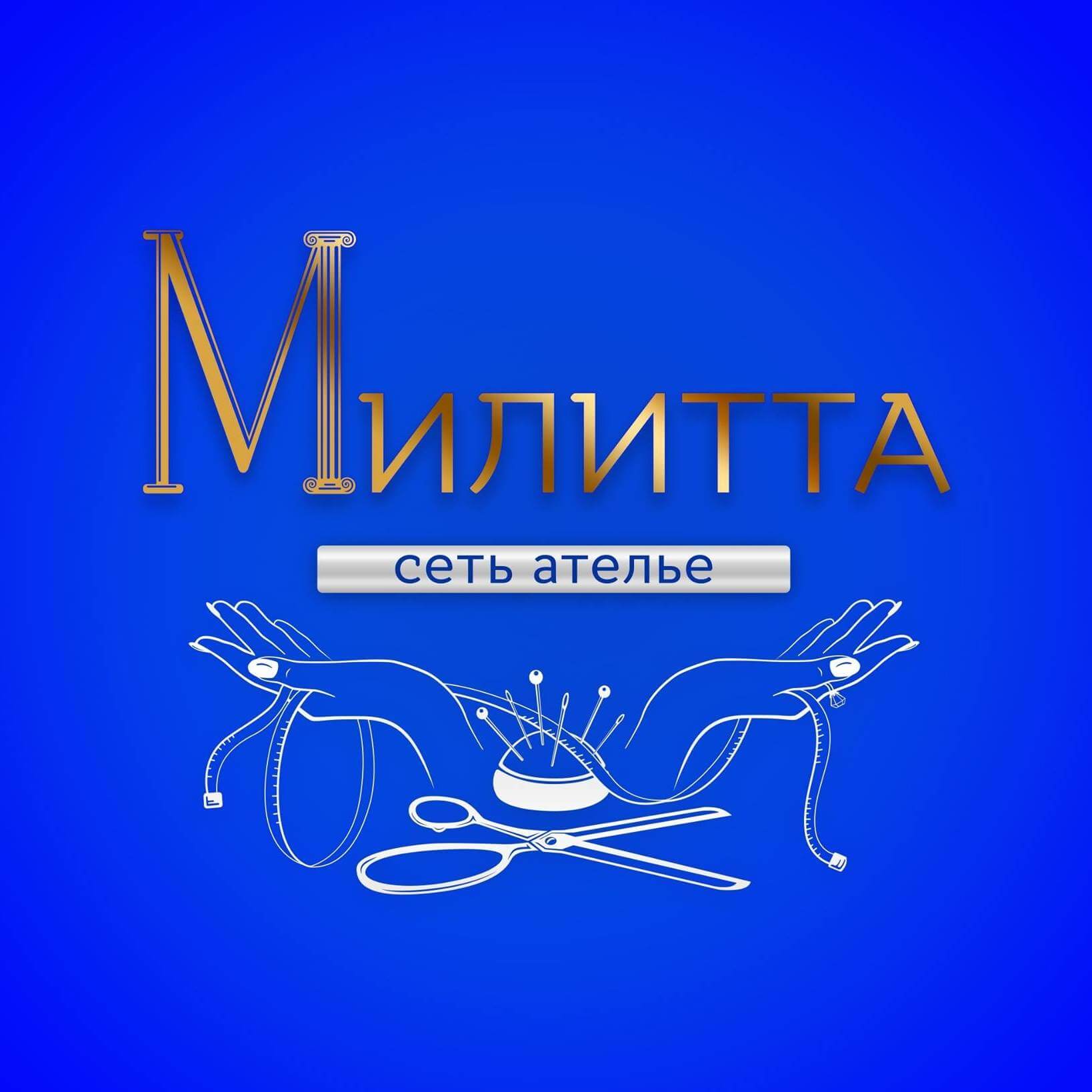Логотип компании «Милитта»